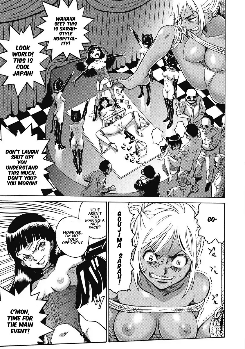 Hagure Idol Jigokuhen Chapter 9 page 17 - Chapter 9: The last element