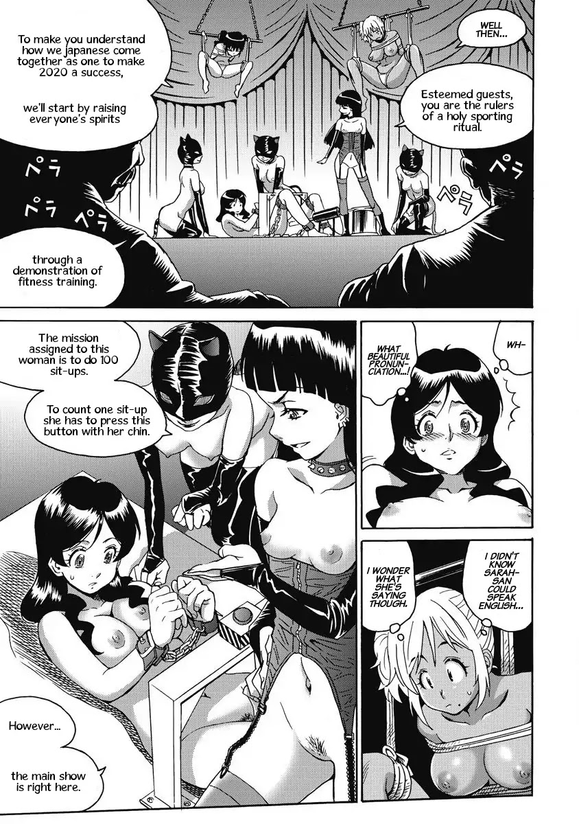 Hagure Idol Jigokuhen Chapter 9 page 7 - Chapter 9: The last element