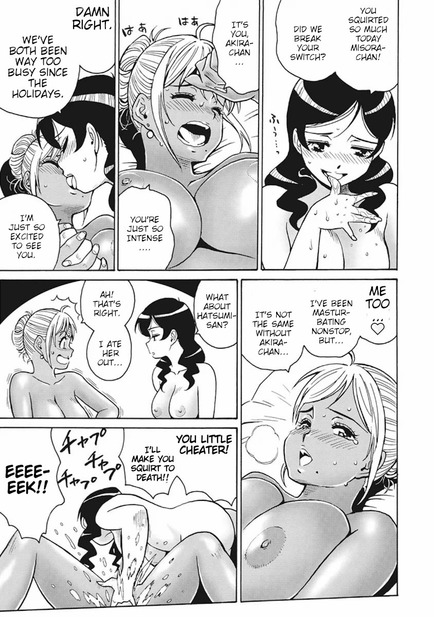 Hagure Idol Jigokuhen Chapter 90 page 17 - Chapter 90: Dawn of Departure