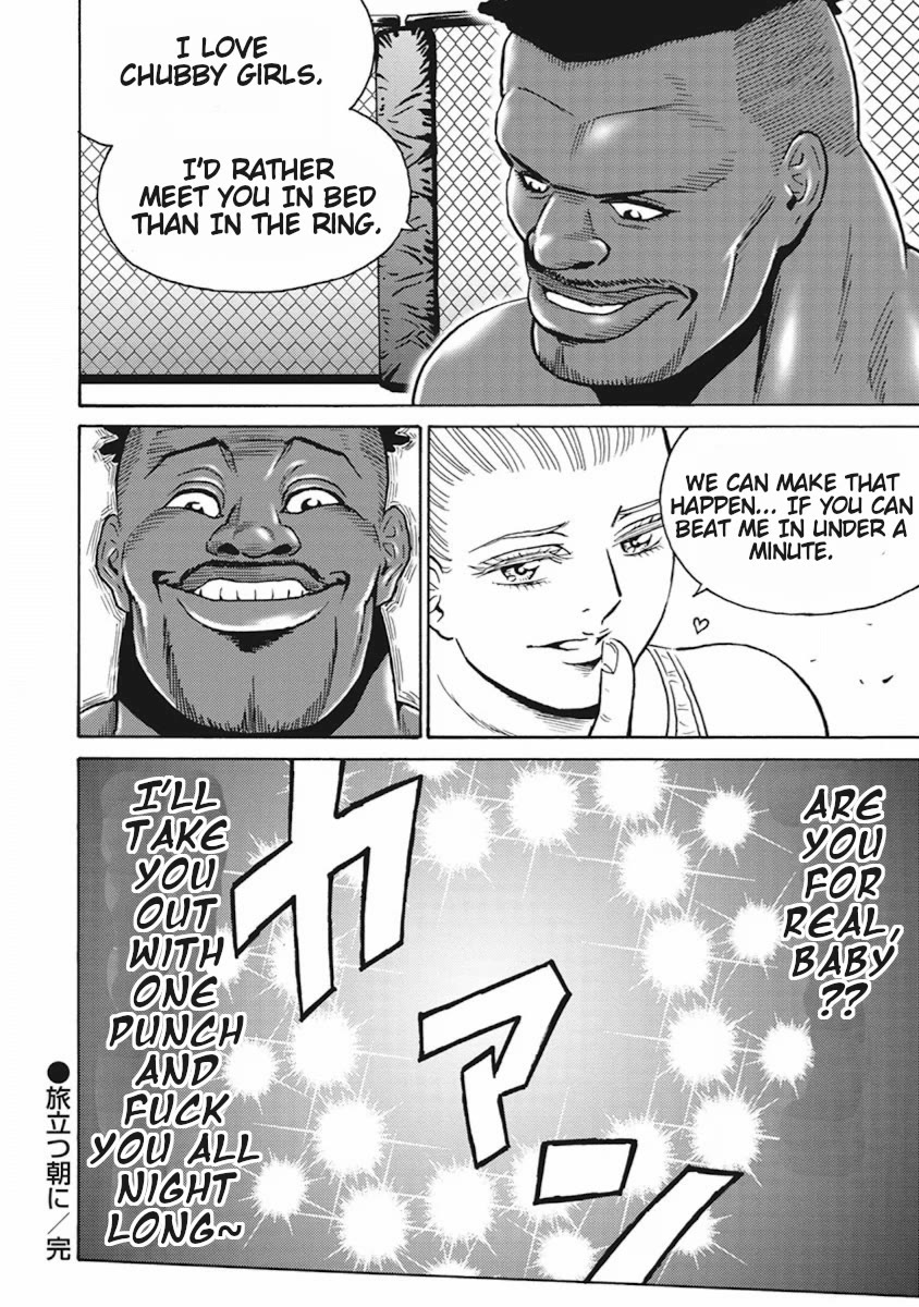Hagure Idol Jigokuhen Chapter 90 page 30 - Chapter 90: Dawn of Departure
