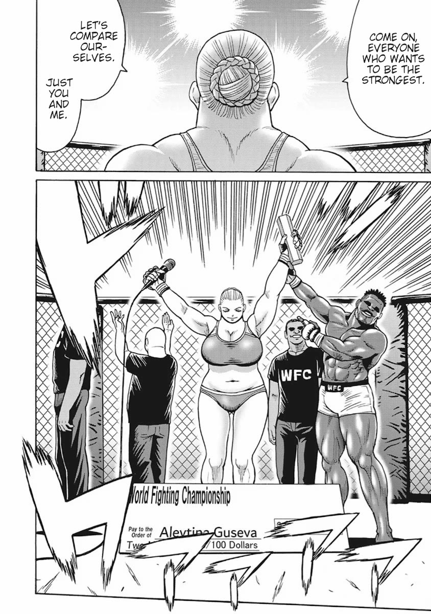 Hagure Idol Jigokuhen Chapter 91 page 16 - Chapter 91: Labyrinth