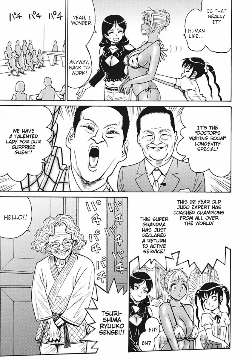 Hagure Idol Jigokuhen Chapter 91 page 19 - Chapter 91: Labyrinth