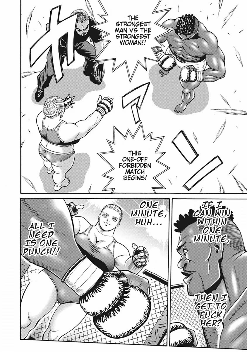 Hagure Idol Jigokuhen Chapter 91 page 2 - Chapter 91: Labyrinth