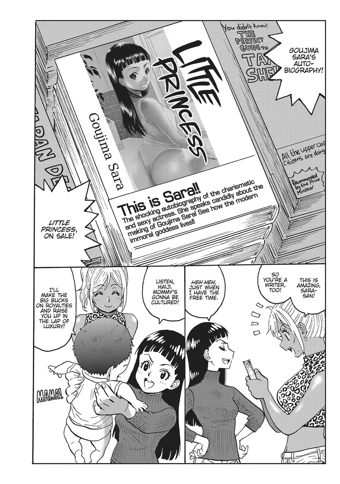 Hagure Idol Jigokuhen Chapter 92.6 page 2 - Chapter 92.6