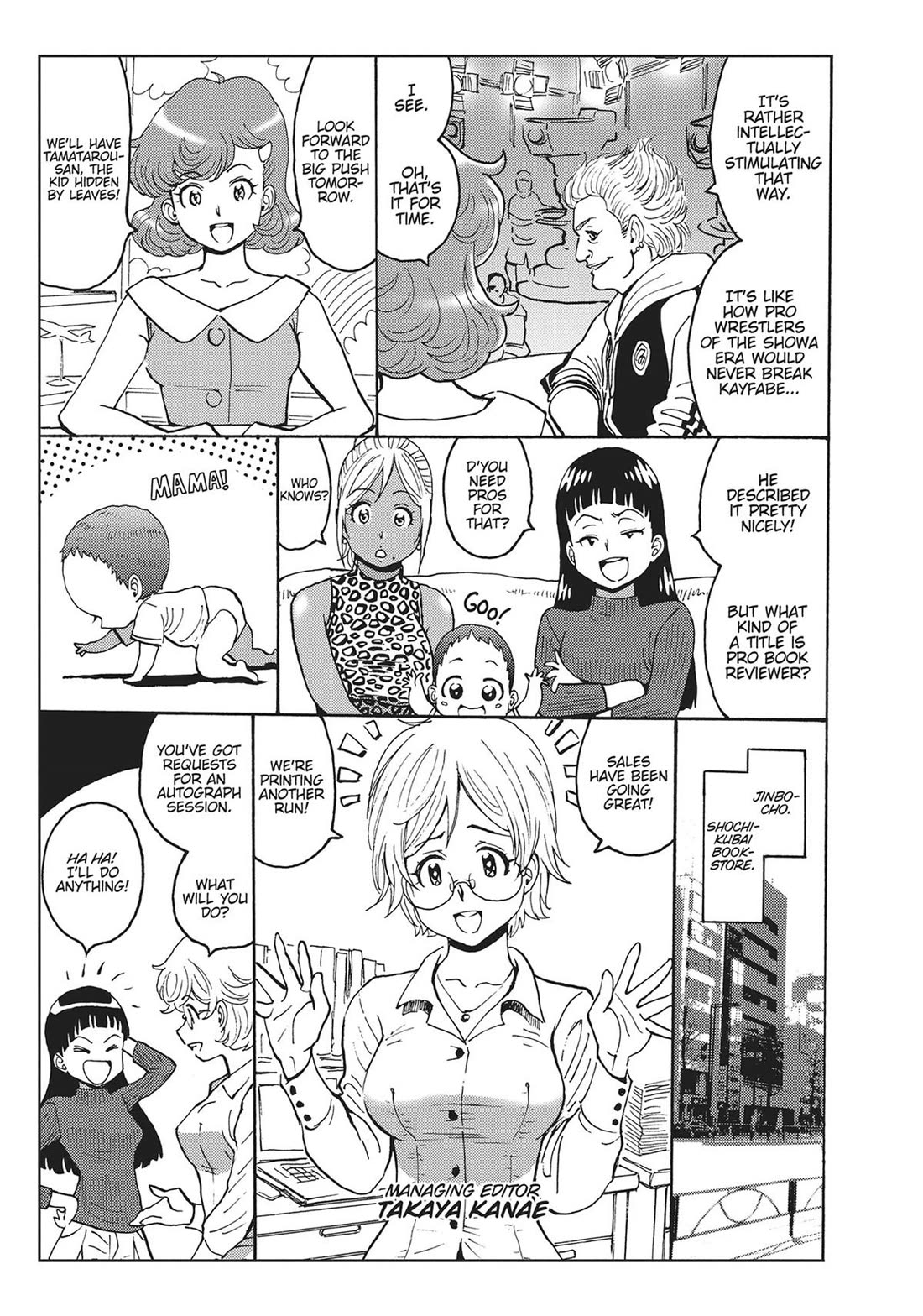 Hagure Idol Jigokuhen Chapter 92.6 page 5 - Chapter 92.6