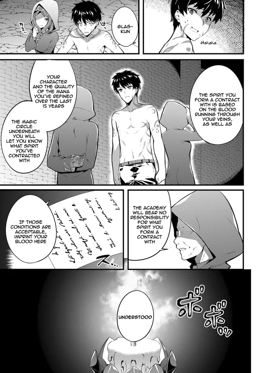 Hagure Seirei Ino Shinsatsu Kiroku ~ Seijo Kishi-dan to Iyashi no Kamiwaza ~ Chapter 1 page 10 - Chapter 1