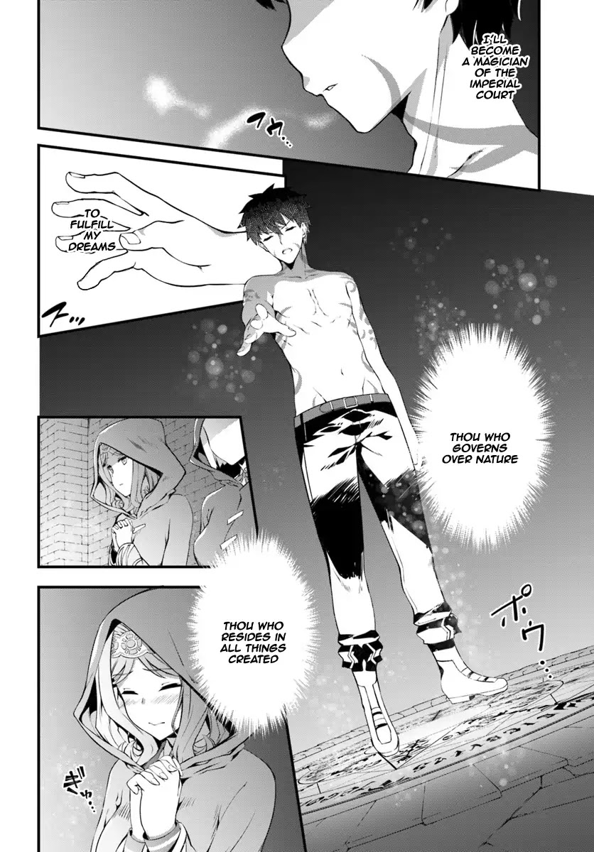 Hagure Seirei Ino Shinsatsu Kiroku ~ Seijo Kishi-dan to Iyashi no Kamiwaza ~ Chapter 1 page 11 - Chapter 1