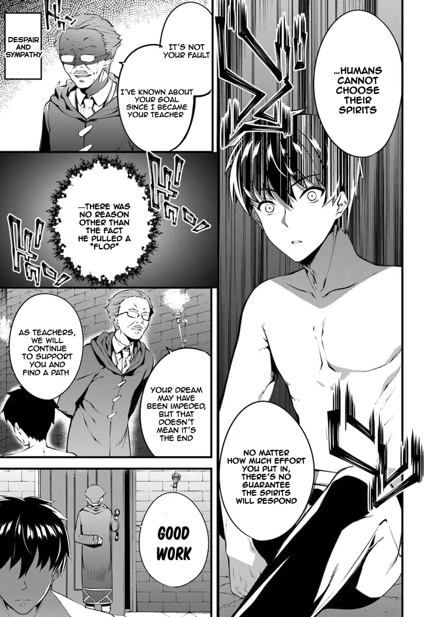 Hagure Seirei Ino Shinsatsu Kiroku ~ Seijo Kishi-dan to Iyashi no Kamiwaza ~ Chapter 1 page 16 - Chapter 1