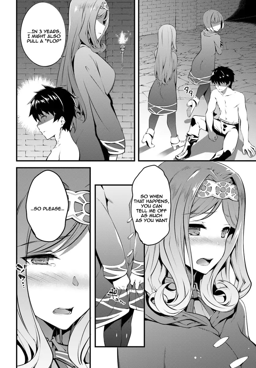 Hagure Seirei Ino Shinsatsu Kiroku ~ Seijo Kishi-dan to Iyashi no Kamiwaza ~ Chapter 1 page 17 - Chapter 1