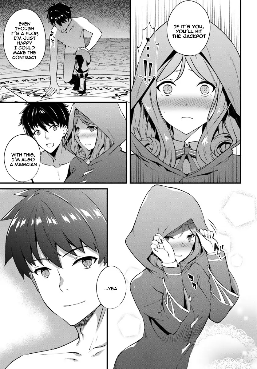 Hagure Seirei Ino Shinsatsu Kiroku ~ Seijo Kishi-dan to Iyashi no Kamiwaza ~ Chapter 1 page 18 - Chapter 1