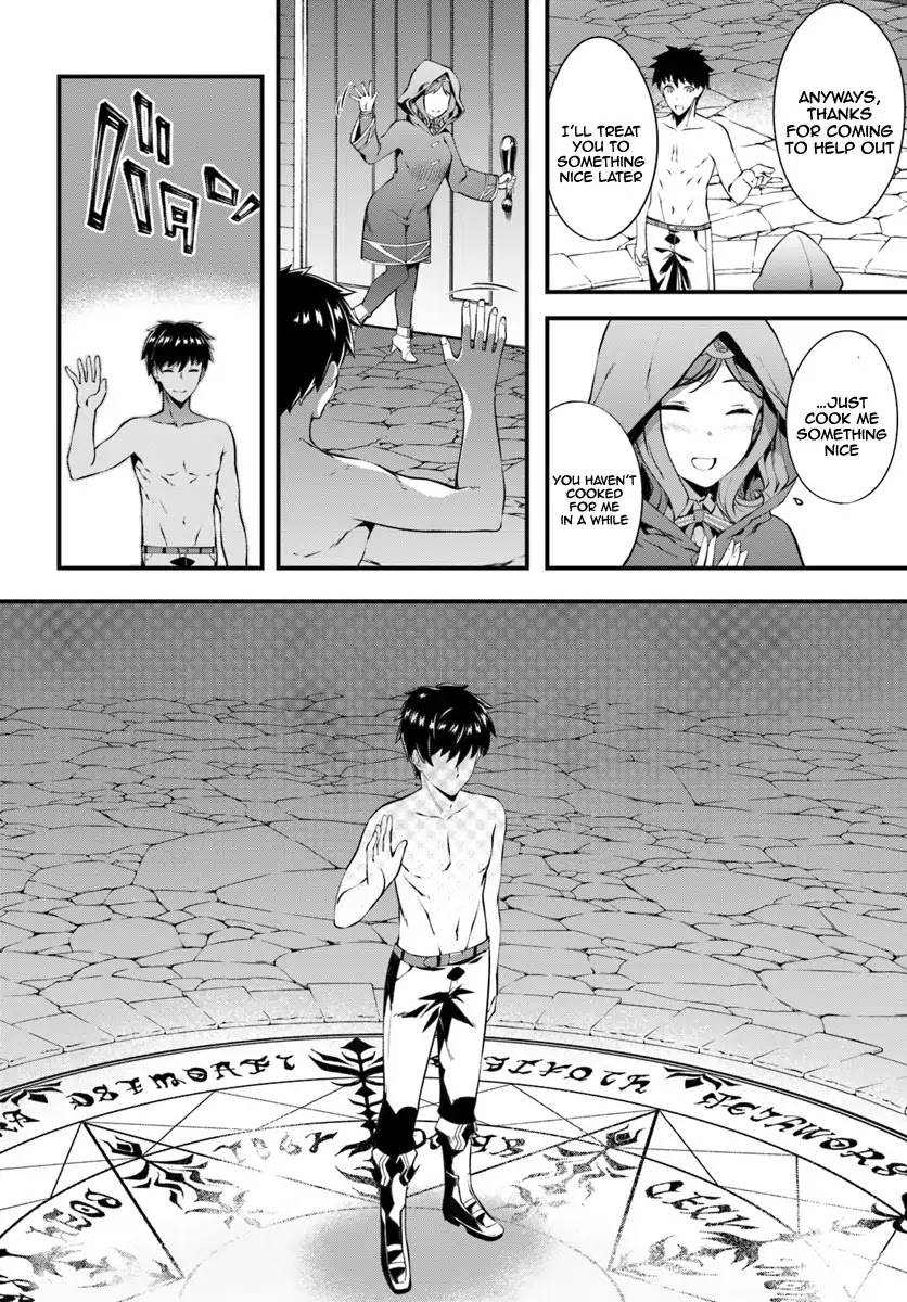 Hagure Seirei Ino Shinsatsu Kiroku ~ Seijo Kishi-dan to Iyashi no Kamiwaza ~ Chapter 1 page 19 - Chapter 1