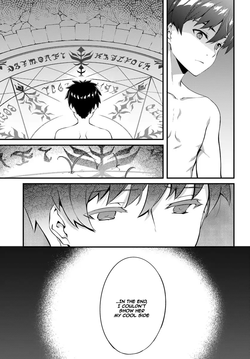 Hagure Seirei Ino Shinsatsu Kiroku ~ Seijo Kishi-dan to Iyashi no Kamiwaza ~ Chapter 1 page 20 - Chapter 1
