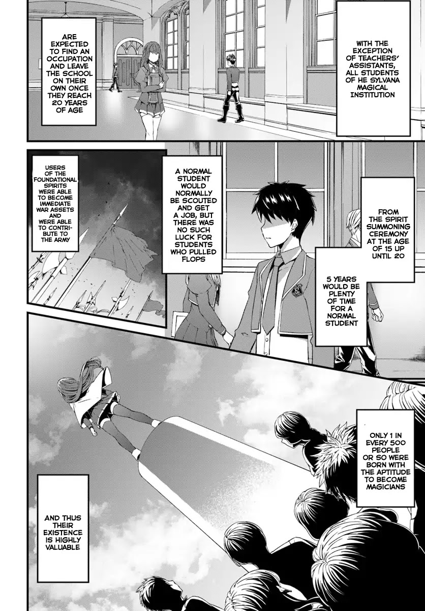 Hagure Seirei Ino Shinsatsu Kiroku ~ Seijo Kishi-dan to Iyashi no Kamiwaza ~ Chapter 1 page 21 - Chapter 1