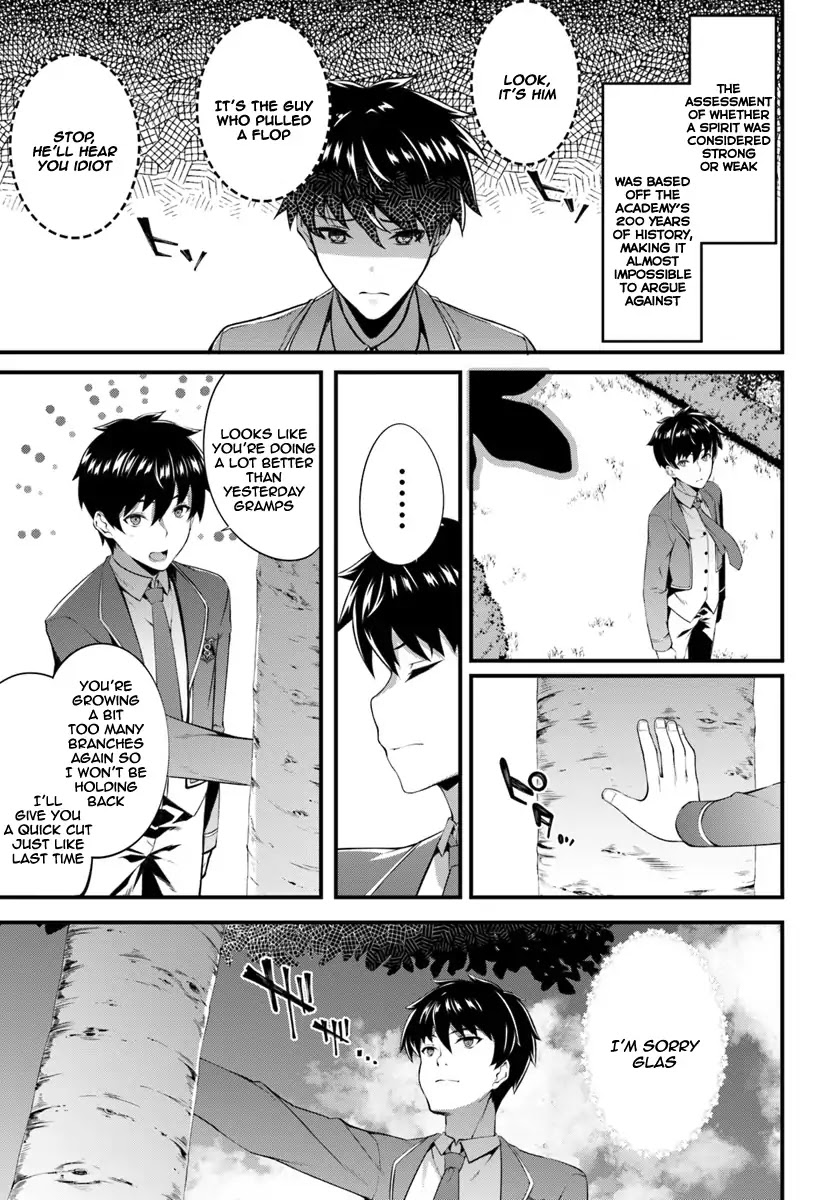 Hagure Seirei Ino Shinsatsu Kiroku ~ Seijo Kishi-dan to Iyashi no Kamiwaza ~ Chapter 1 page 22 - Chapter 1