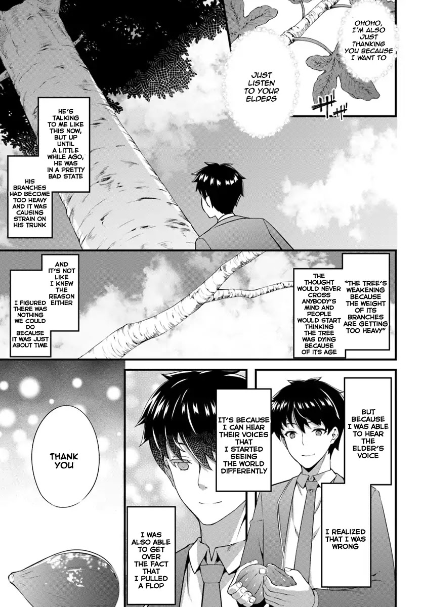 Hagure Seirei Ino Shinsatsu Kiroku ~ Seijo Kishi-dan to Iyashi no Kamiwaza ~ Chapter 1 page 24 - Chapter 1