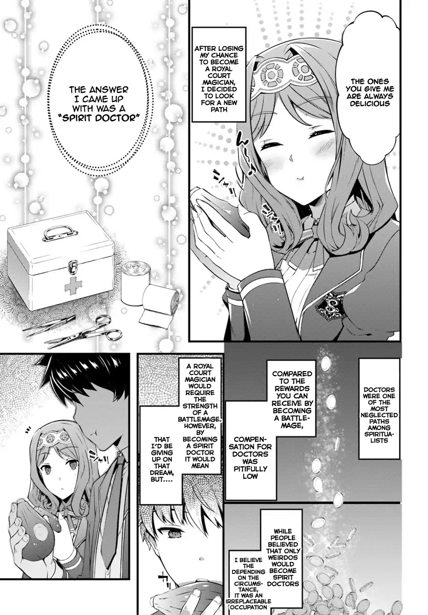 Hagure Seirei Ino Shinsatsu Kiroku ~ Seijo Kishi-dan to Iyashi no Kamiwaza ~ Chapter 1 page 26 - Chapter 1
