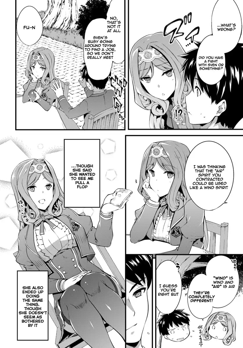 Hagure Seirei Ino Shinsatsu Kiroku ~ Seijo Kishi-dan to Iyashi no Kamiwaza ~ Chapter 1 page 27 - Chapter 1