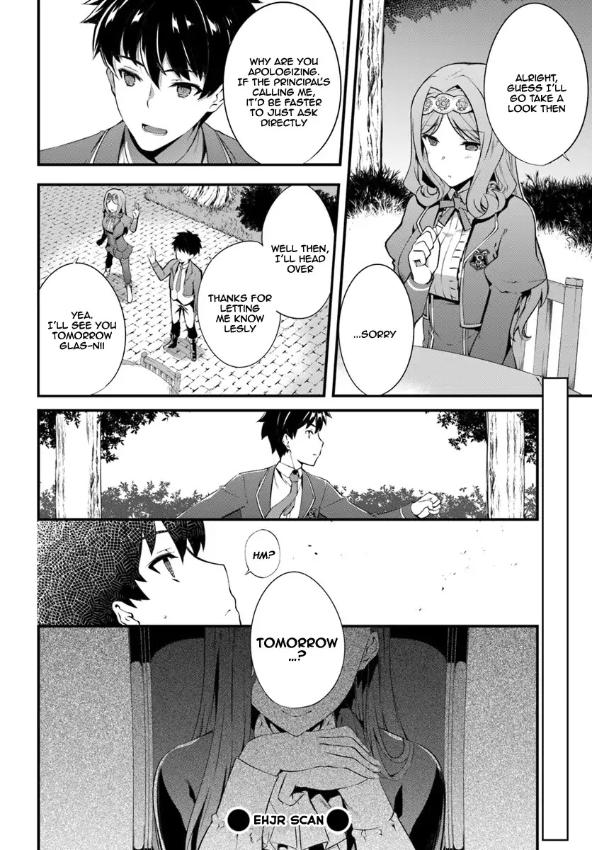 Hagure Seirei Ino Shinsatsu Kiroku ~ Seijo Kishi-dan to Iyashi no Kamiwaza ~ Chapter 1 page 29 - Chapter 1