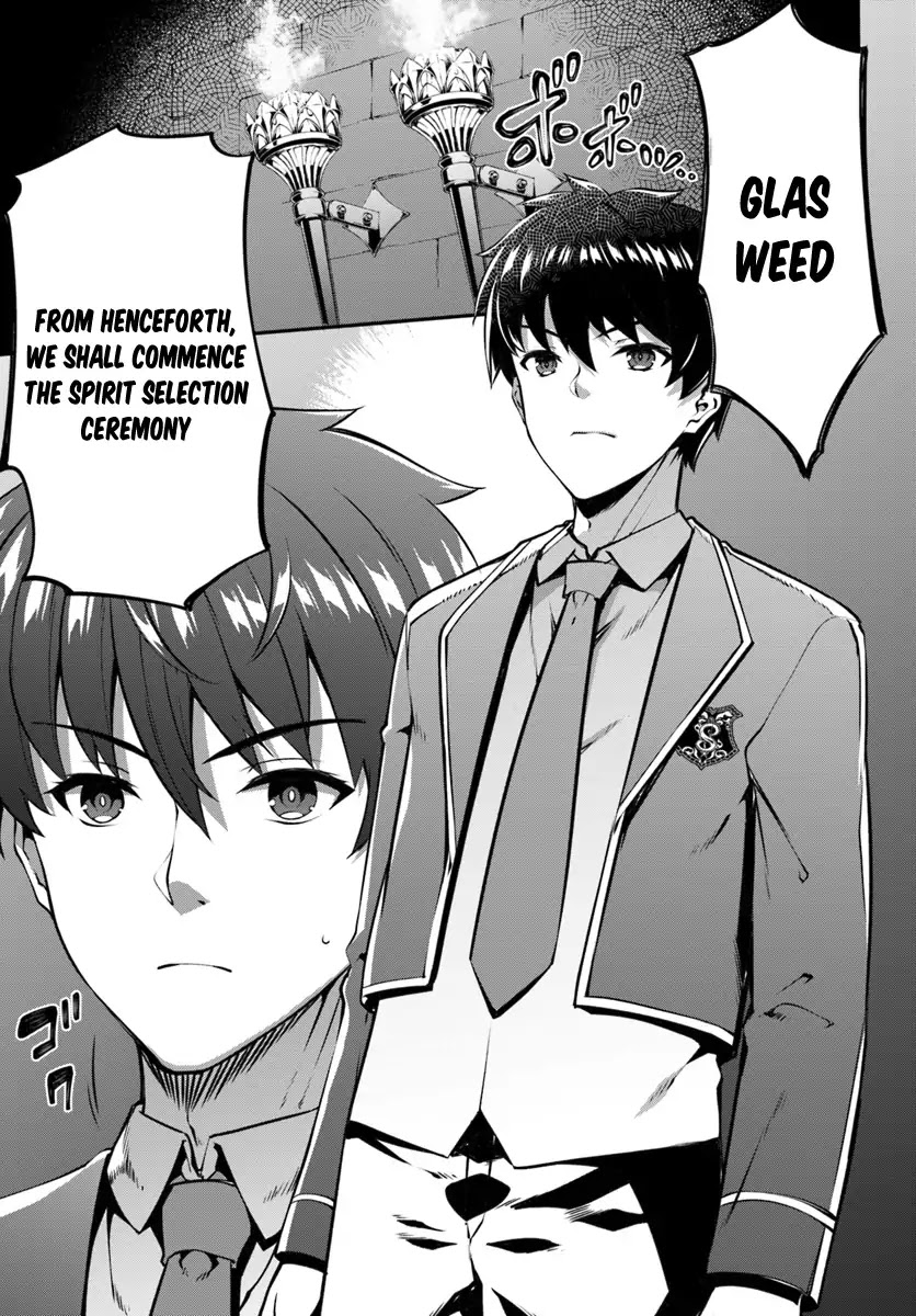 Hagure Seirei Ino Shinsatsu Kiroku ~ Seijo Kishi-dan to Iyashi no Kamiwaza ~ Chapter 1 page 6 - Chapter 1