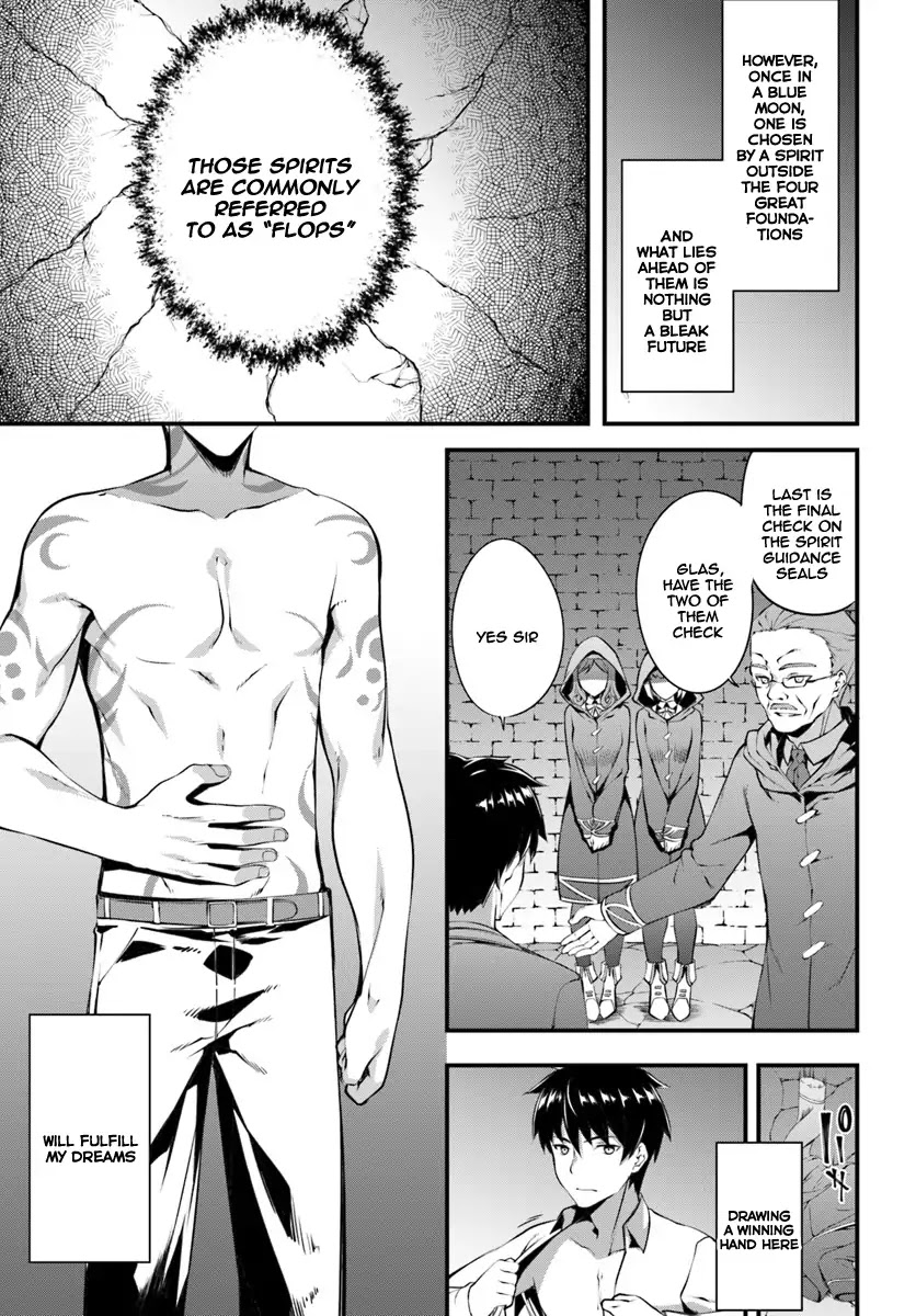 Hagure Seirei Ino Shinsatsu Kiroku ~ Seijo Kishi-dan to Iyashi no Kamiwaza ~ Chapter 1 page 8 - Chapter 1