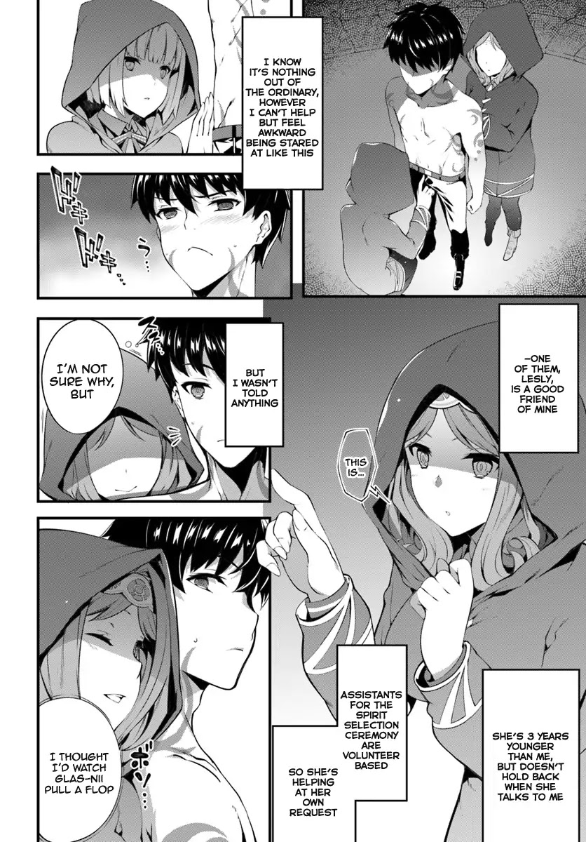 Hagure Seirei Ino Shinsatsu Kiroku ~ Seijo Kishi-dan to Iyashi no Kamiwaza ~ Chapter 1 page 9 - Chapter 1
