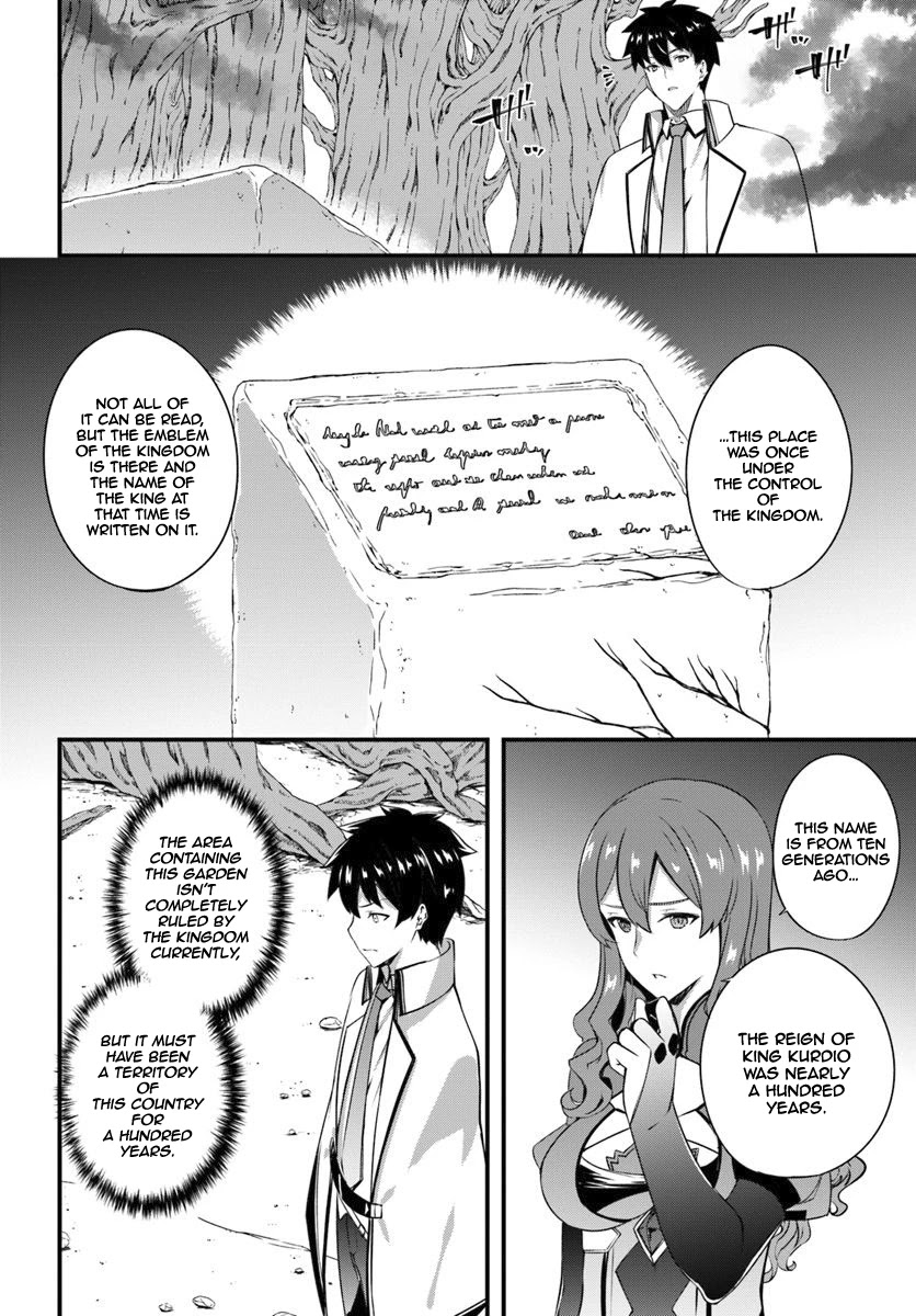 Hagure Seirei Ino Shinsatsu Kiroku ~ Seijo Kishi-dan to Iyashi no Kamiwaza ~ Chapter 10 page 13 - Chapter 10