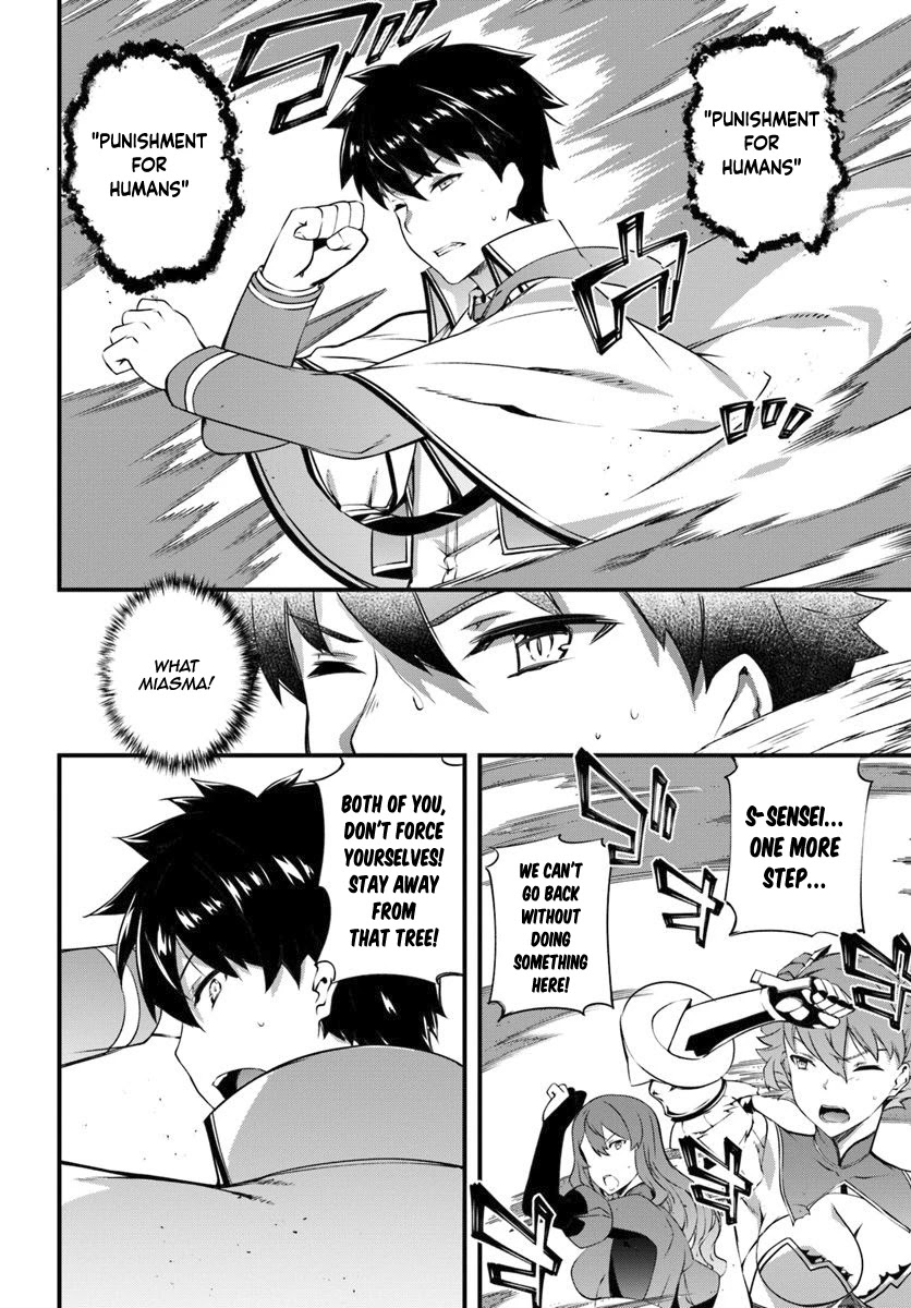 Hagure Seirei Ino Shinsatsu Kiroku ~ Seijo Kishi-dan to Iyashi no Kamiwaza ~ Chapter 10 page 20 - Chapter 10