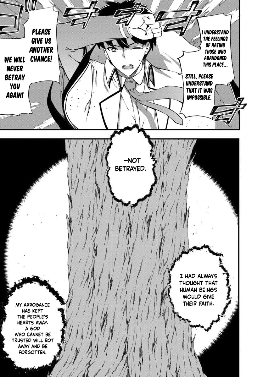 Hagure Seirei Ino Shinsatsu Kiroku ~ Seijo Kishi-dan to Iyashi no Kamiwaza ~ Chapter 10 page 22 - Chapter 10