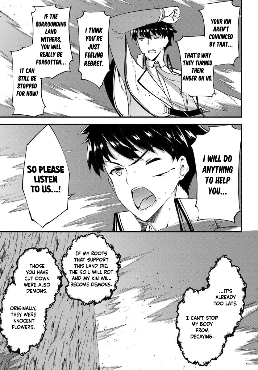 Hagure Seirei Ino Shinsatsu Kiroku ~ Seijo Kishi-dan to Iyashi no Kamiwaza ~ Chapter 10 page 23 - Chapter 10