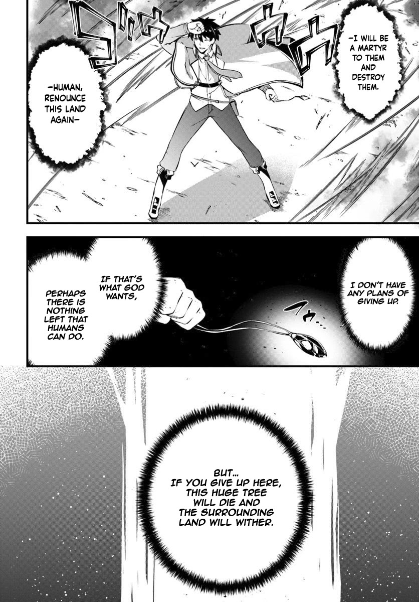 Hagure Seirei Ino Shinsatsu Kiroku ~ Seijo Kishi-dan to Iyashi no Kamiwaza ~ Chapter 10 page 24 - Chapter 10