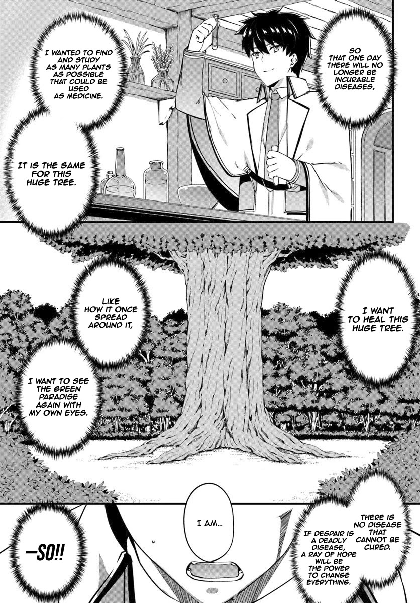 Hagure Seirei Ino Shinsatsu Kiroku ~ Seijo Kishi-dan to Iyashi no Kamiwaza ~ Chapter 10 page 25 - Chapter 10