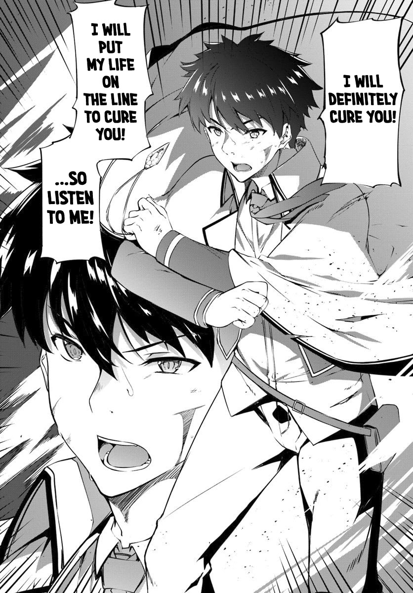 Hagure Seirei Ino Shinsatsu Kiroku ~ Seijo Kishi-dan to Iyashi no Kamiwaza ~ Chapter 10 page 26 - Chapter 10