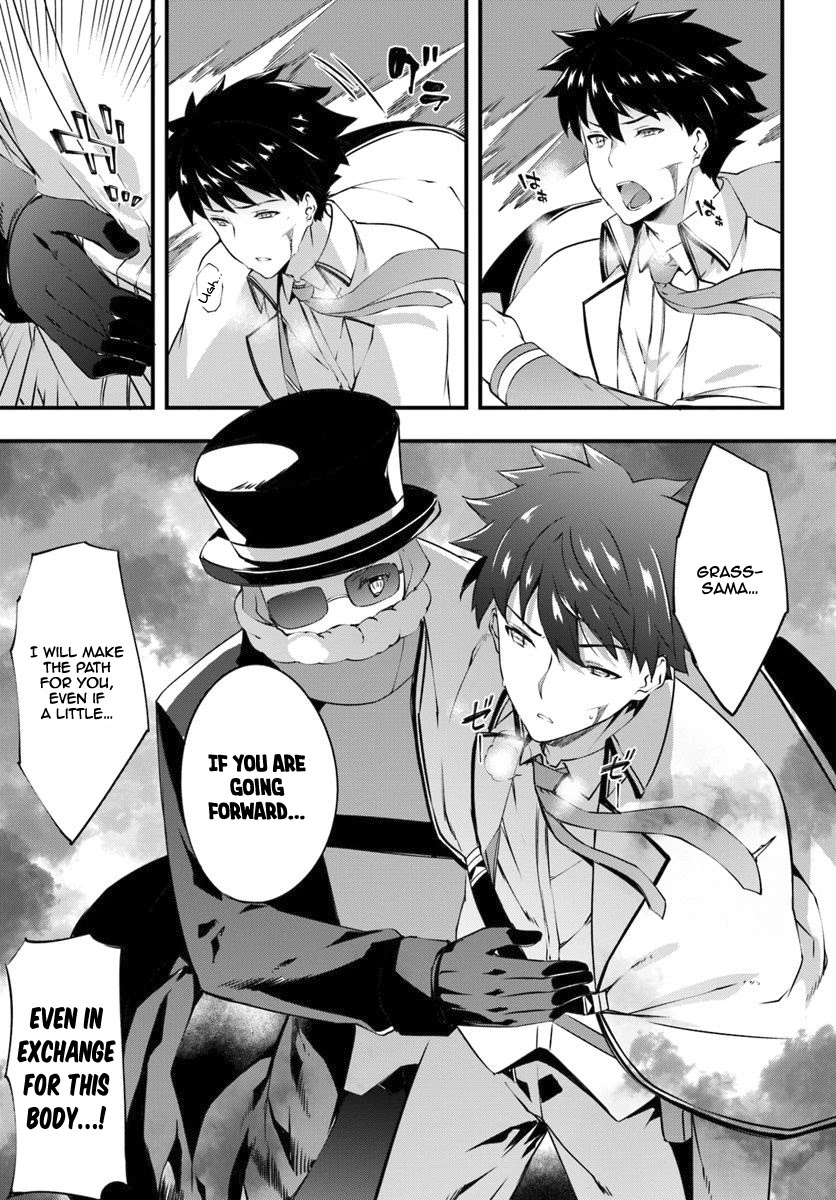 Hagure Seirei Ino Shinsatsu Kiroku ~ Seijo Kishi-dan to Iyashi no Kamiwaza ~ Chapter 10 page 27 - Chapter 10