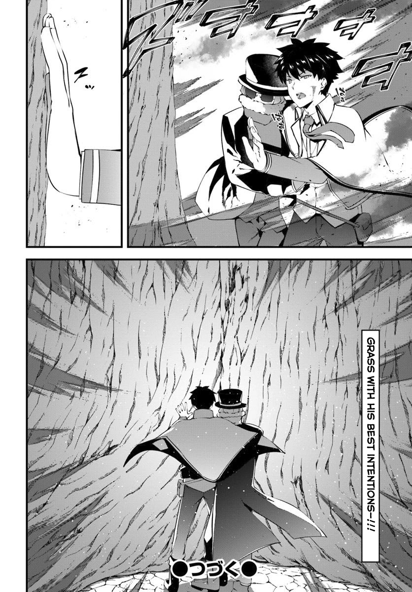 Hagure Seirei Ino Shinsatsu Kiroku ~ Seijo Kishi-dan to Iyashi no Kamiwaza ~ Chapter 10 page 28 - Chapter 10