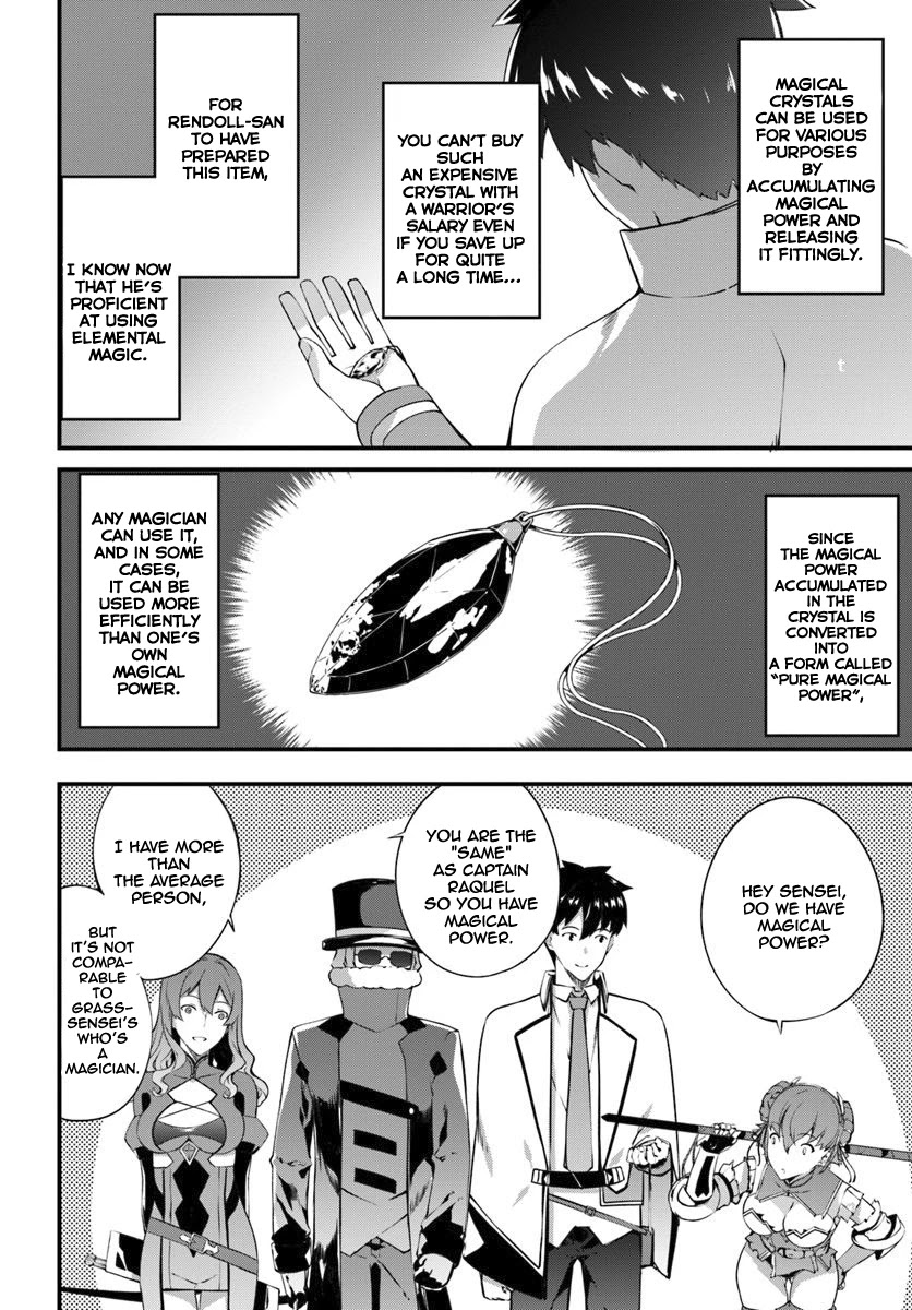 Hagure Seirei Ino Shinsatsu Kiroku ~ Seijo Kishi-dan to Iyashi no Kamiwaza ~ Chapter 10 page 3 - Chapter 10