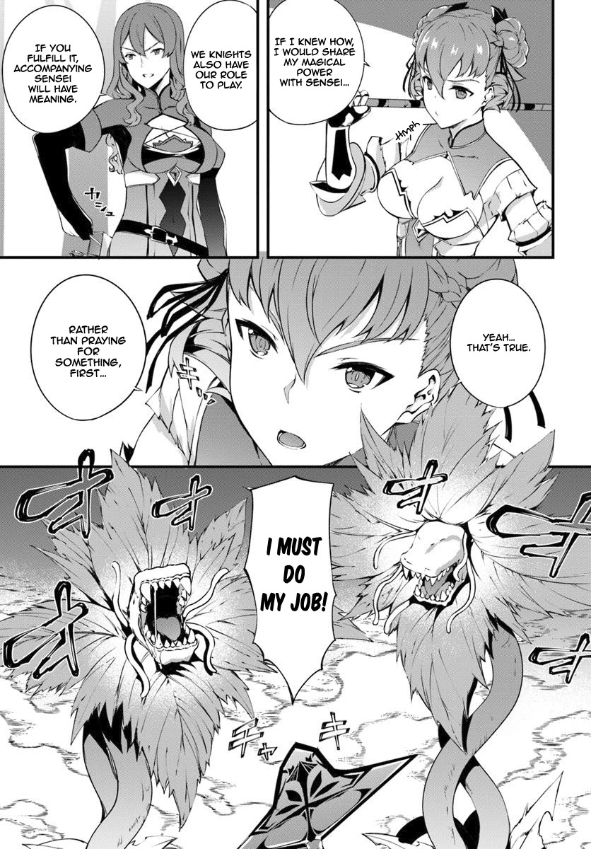 Hagure Seirei Ino Shinsatsu Kiroku ~ Seijo Kishi-dan to Iyashi no Kamiwaza ~ Chapter 10 page 4 - Chapter 10