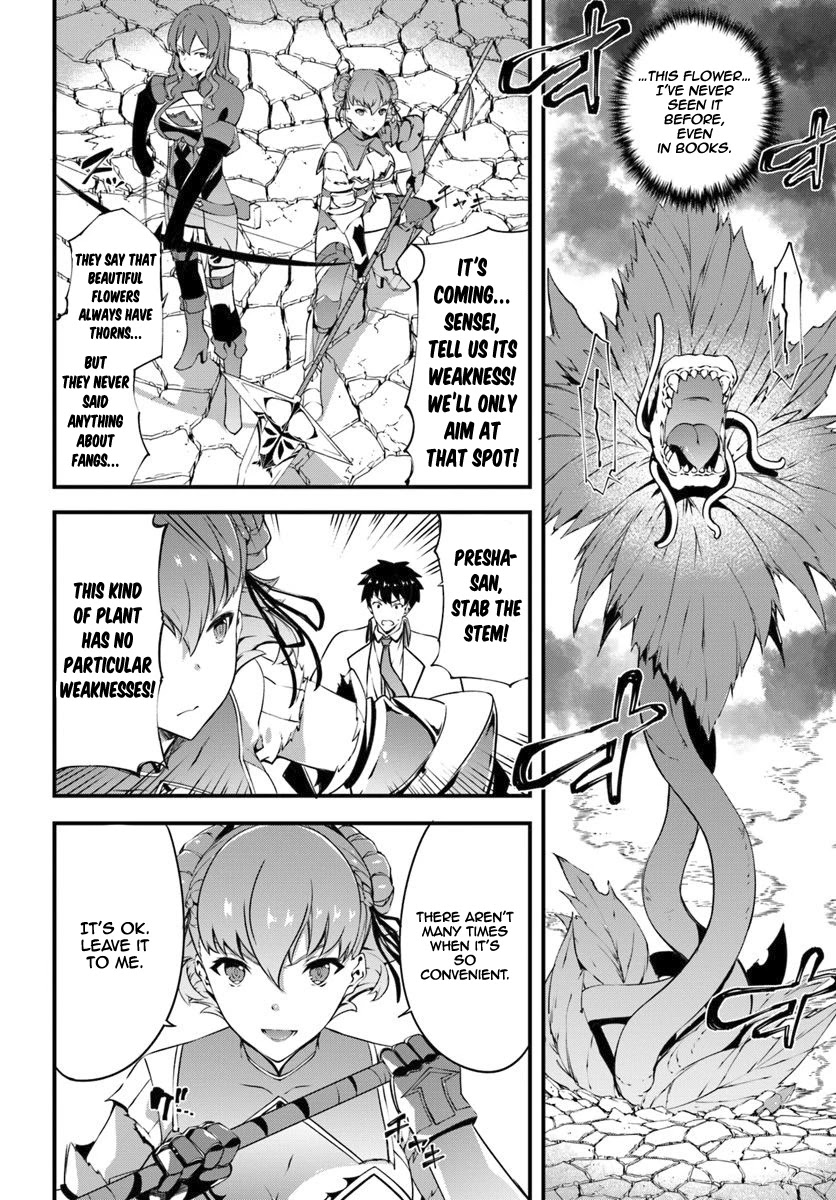 Hagure Seirei Ino Shinsatsu Kiroku ~ Seijo Kishi-dan to Iyashi no Kamiwaza ~ Chapter 10 page 5 - Chapter 10