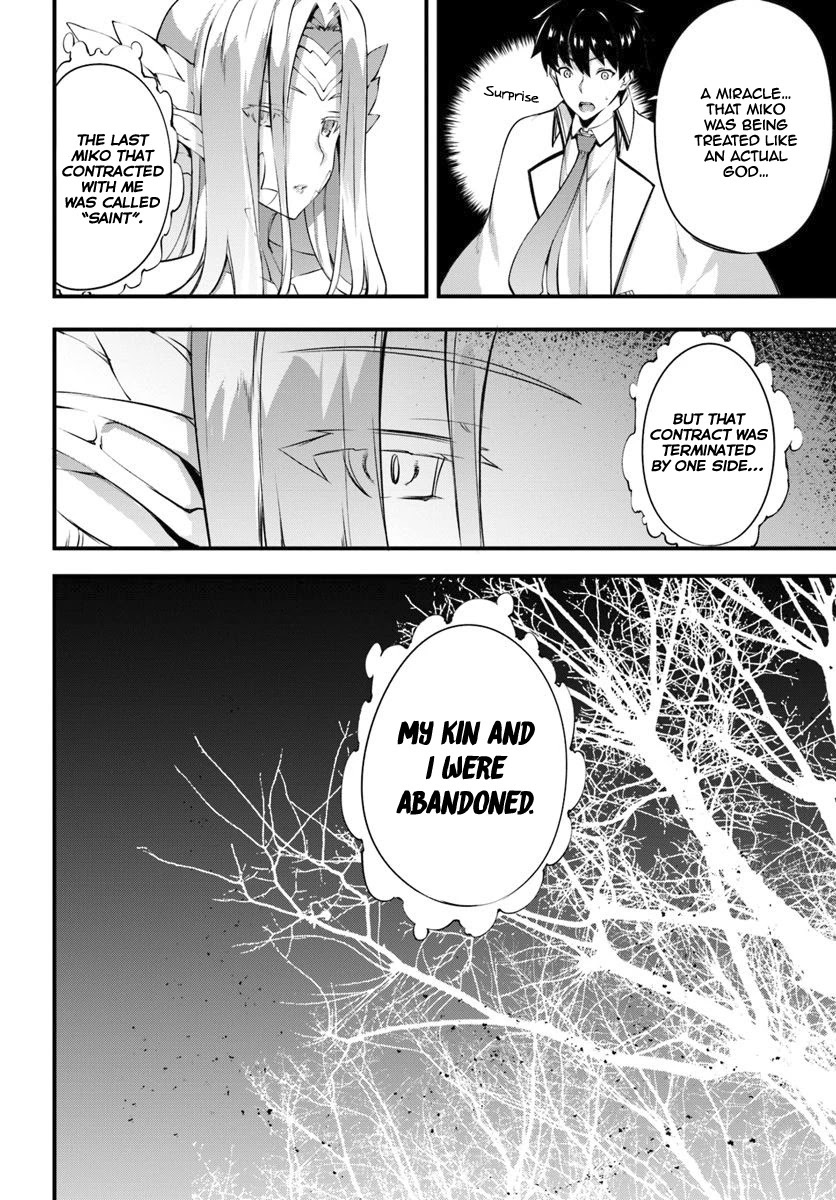 Hagure Seirei Ino Shinsatsu Kiroku ~ Seijo Kishi-dan to Iyashi no Kamiwaza ~ Chapter 11 page 11 - Chapter 11