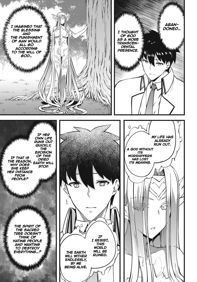 Hagure Seirei Ino Shinsatsu Kiroku ~ Seijo Kishi-dan to Iyashi no Kamiwaza ~ Chapter 11 page 12 - Chapter 11