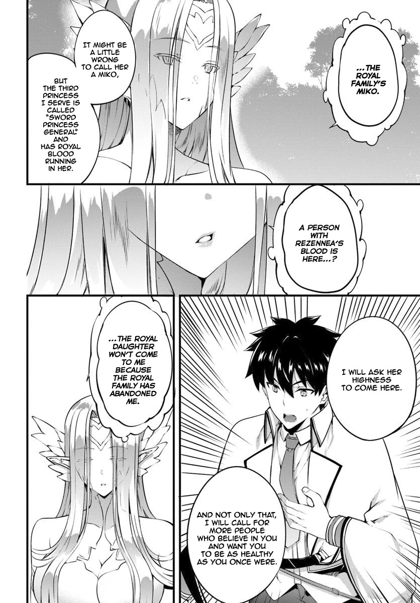 Hagure Seirei Ino Shinsatsu Kiroku ~ Seijo Kishi-dan to Iyashi no Kamiwaza ~ Chapter 11 page 13 - Chapter 11