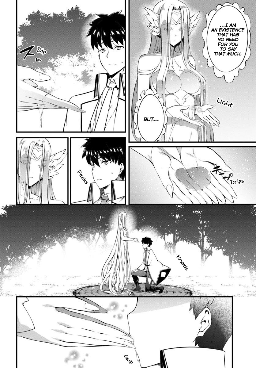 Hagure Seirei Ino Shinsatsu Kiroku ~ Seijo Kishi-dan to Iyashi no Kamiwaza ~ Chapter 11 page 17 - Chapter 11
