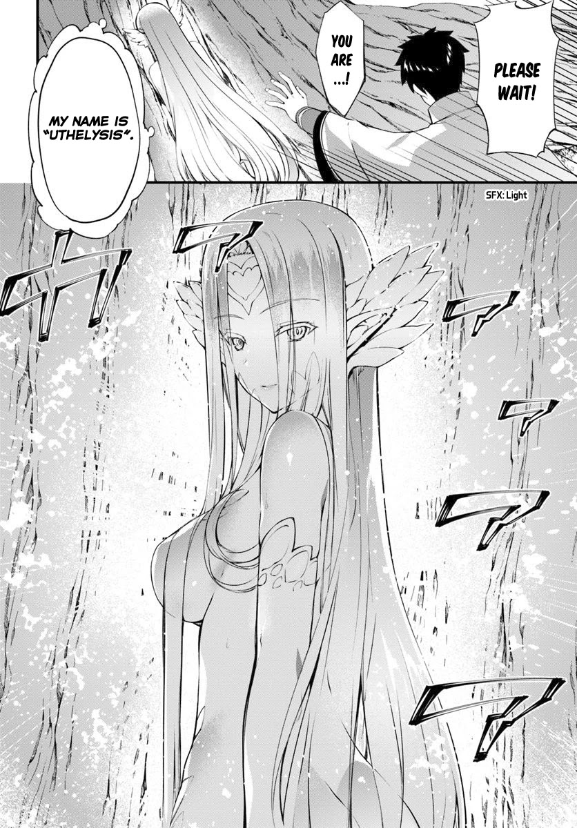 Hagure Seirei Ino Shinsatsu Kiroku ~ Seijo Kishi-dan to Iyashi no Kamiwaza ~ Chapter 11 page 19 - Chapter 11