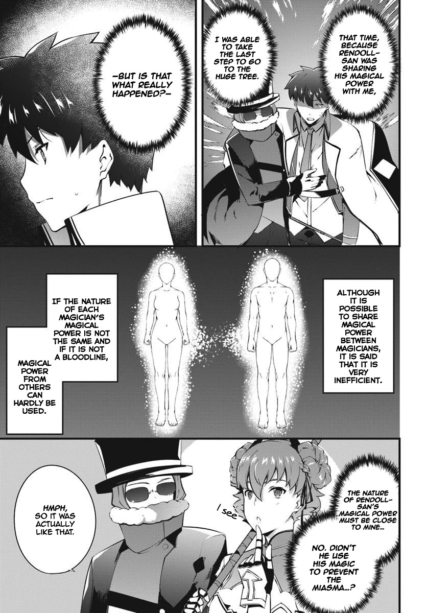 Hagure Seirei Ino Shinsatsu Kiroku ~ Seijo Kishi-dan to Iyashi no Kamiwaza ~ Chapter 11 page 26 - Chapter 11