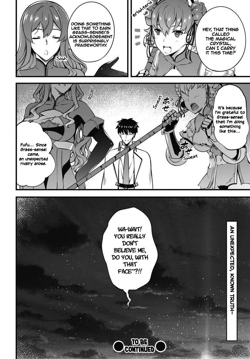 Hagure Seirei Ino Shinsatsu Kiroku ~ Seijo Kishi-dan to Iyashi no Kamiwaza ~ Chapter 11 page 27 - Chapter 11
