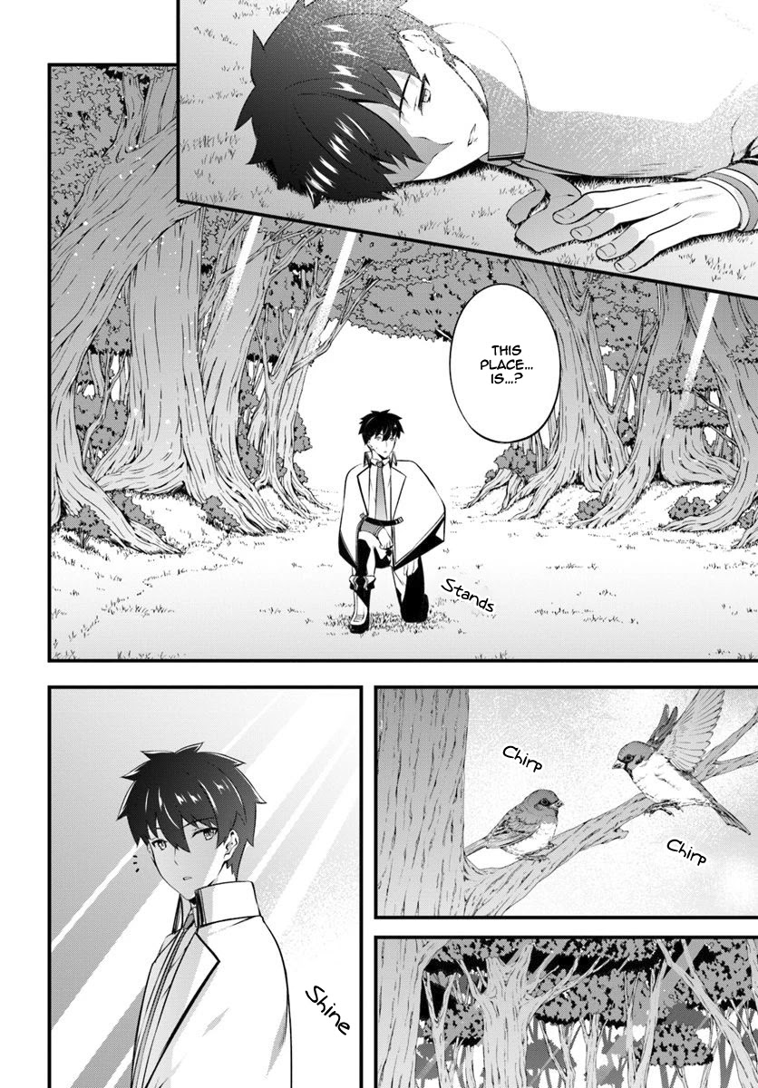 Hagure Seirei Ino Shinsatsu Kiroku ~ Seijo Kishi-dan to Iyashi no Kamiwaza ~ Chapter 11 page 3 - Chapter 11