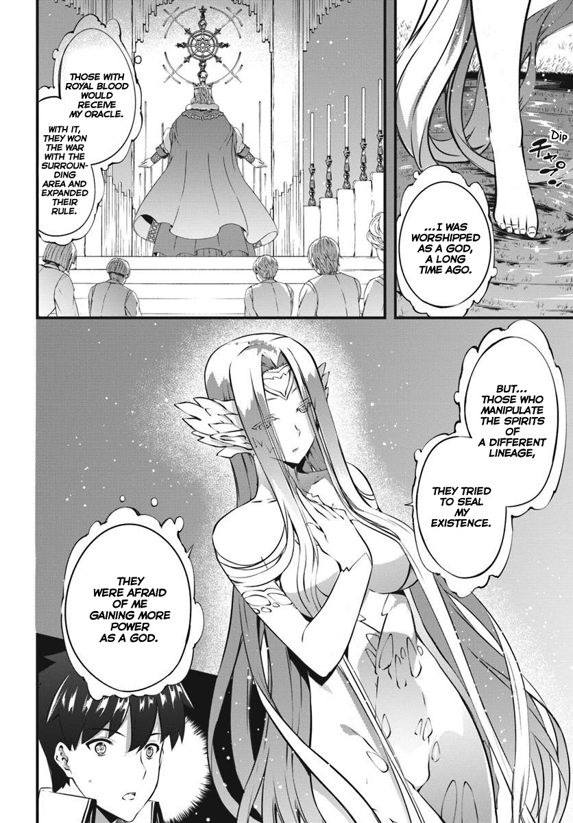 Hagure Seirei Ino Shinsatsu Kiroku ~ Seijo Kishi-dan to Iyashi no Kamiwaza ~ Chapter 11 page 7 - Chapter 11