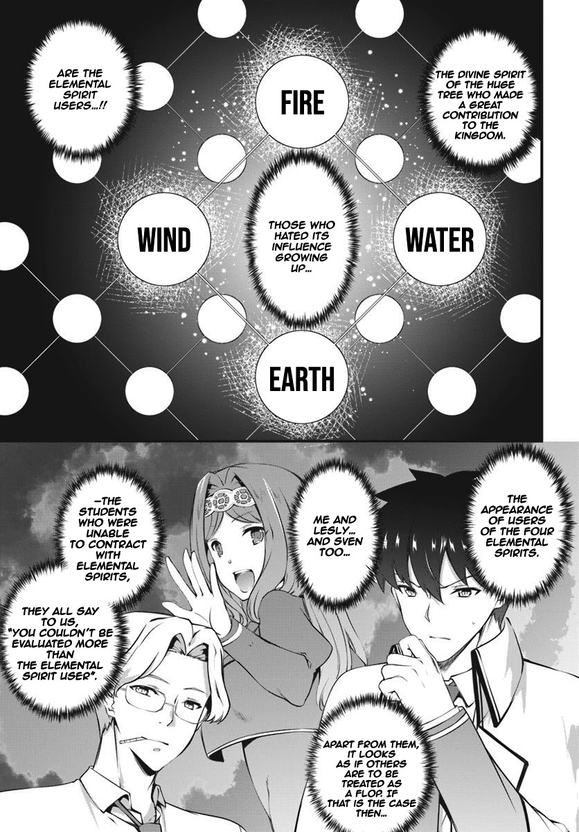Hagure Seirei Ino Shinsatsu Kiroku ~ Seijo Kishi-dan to Iyashi no Kamiwaza ~ Chapter 11 page 8 - Chapter 11