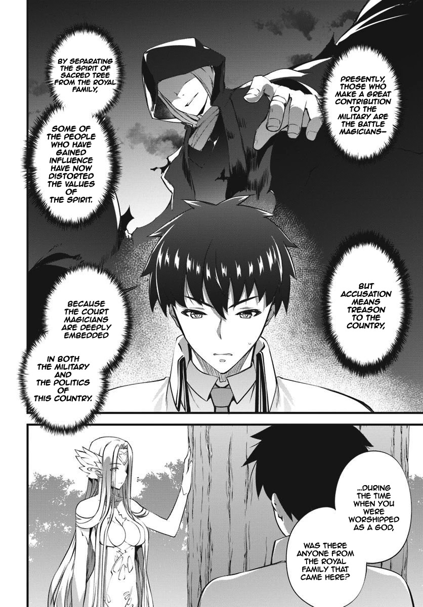 Hagure Seirei Ino Shinsatsu Kiroku ~ Seijo Kishi-dan to Iyashi no Kamiwaza ~ Chapter 11 page 9 - Chapter 11