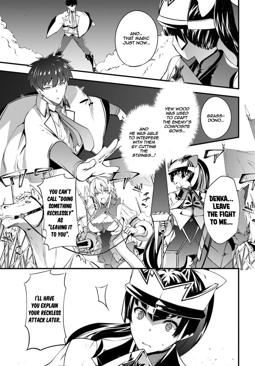 Hagure Seirei Ino Shinsatsu Kiroku ~ Seijo Kishi-dan to Iyashi no Kamiwaza ~ Chapter 12 page 10 - Chapter 12