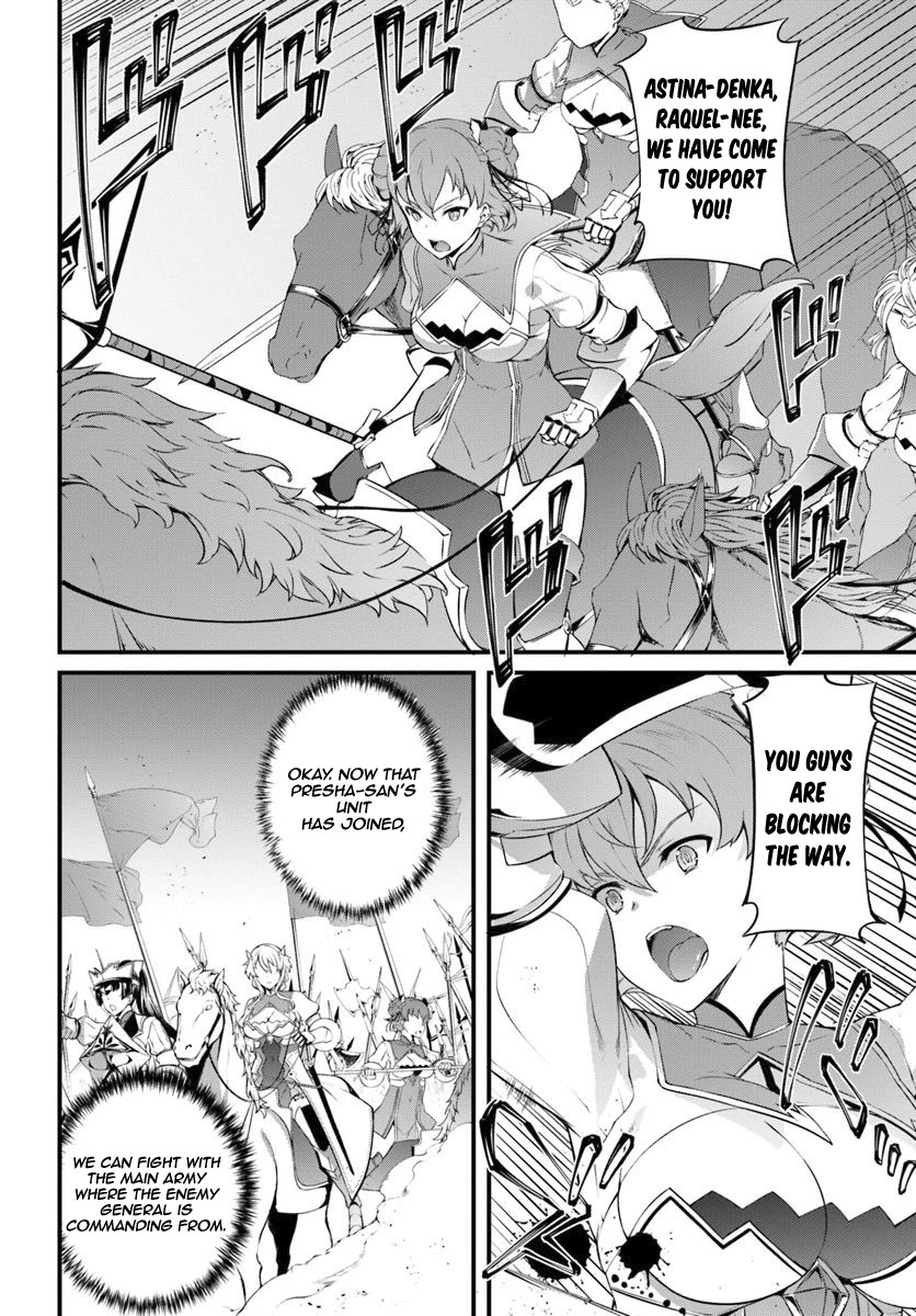 Hagure Seirei Ino Shinsatsu Kiroku ~ Seijo Kishi-dan to Iyashi no Kamiwaza ~ Chapter 12 page 11 - Chapter 12